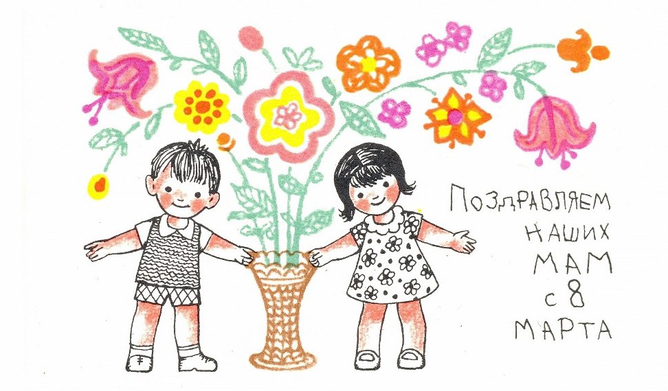 «Весна для мамы», праздничный концерт