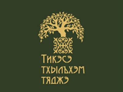 30 сентября в Центре адыгской культуры состоится семинар «Тикэсэ тхылъхэм тяджэ»