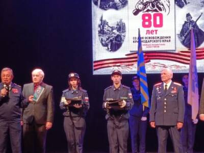 В честь 80-летия освобождения Краснодарского края в Лазаревском районе прошли торжественные мероприятия