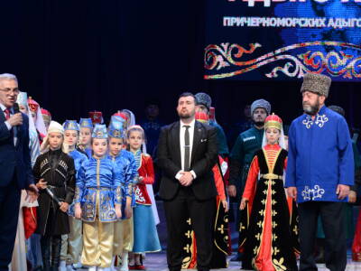 Прошел праздничный концерт посвященный 35-летию «Адыгэ Хасэ» причерноморских адыгов-шапсугов