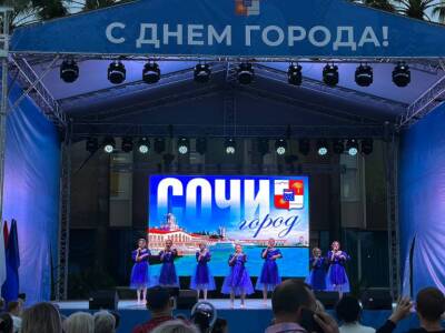 День города Сочи в Лазаревском районе завершился праздничным концертом