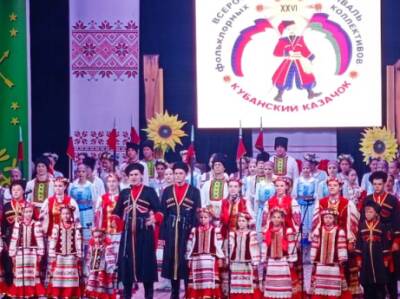 В Лазаревском завершился XXVI Всероссийский фестиваль фольклорных коллективов «Кубанский казачок»!