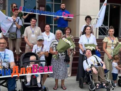 В День семьи, любви и верности в Лазаревском районе прошел проект «Гостеприимный город для всех».